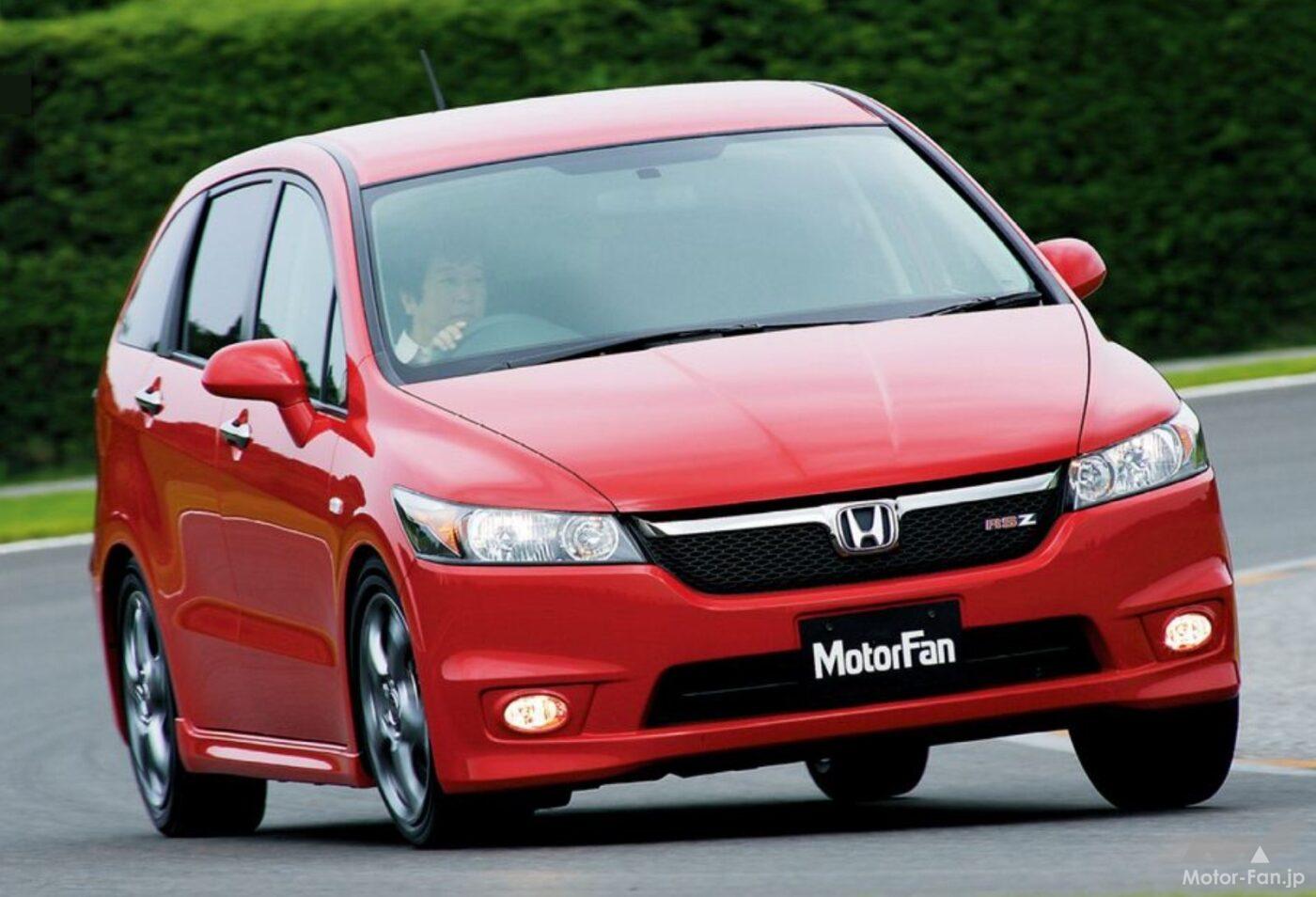 ホンダ2代目「ストリーム」