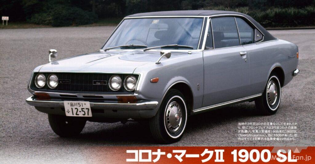 コロナ・マークII 1900SL