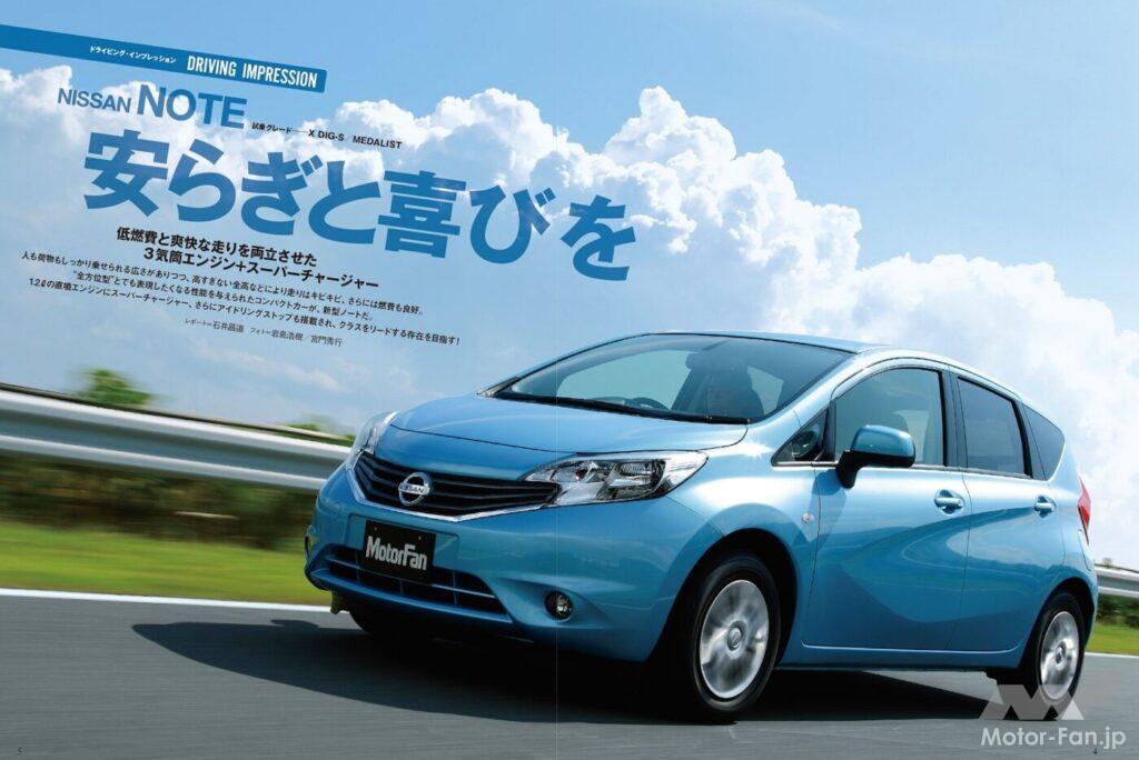 日産・2代目ノート