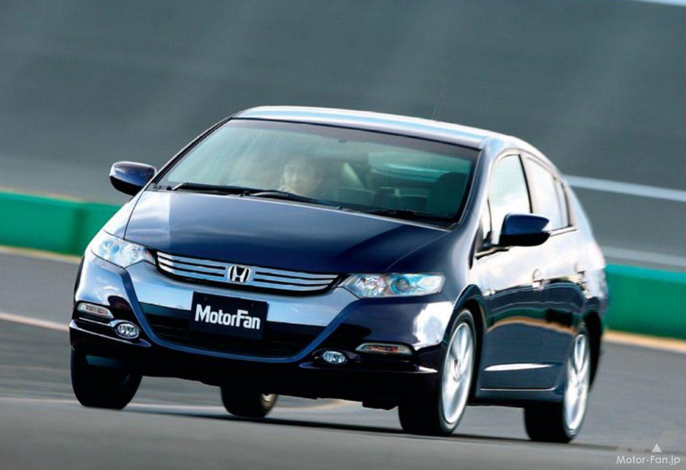 ホンダ「インサイト」