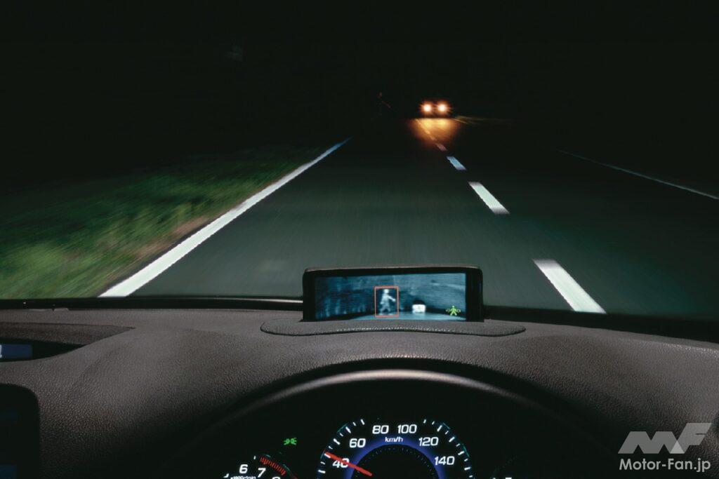 インテリジェント・ナイトビジョンシステム