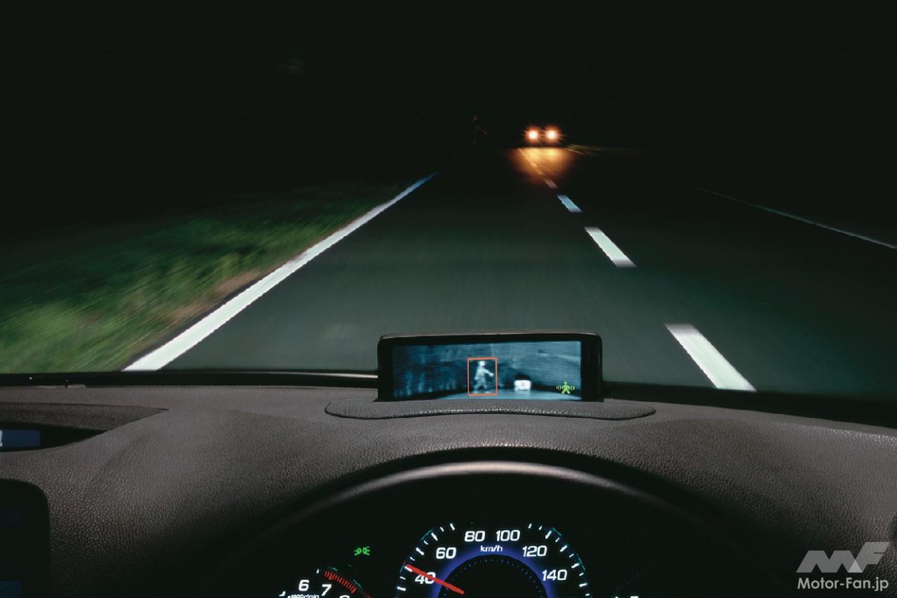 インテリジェント・ナイトビジョンシステム