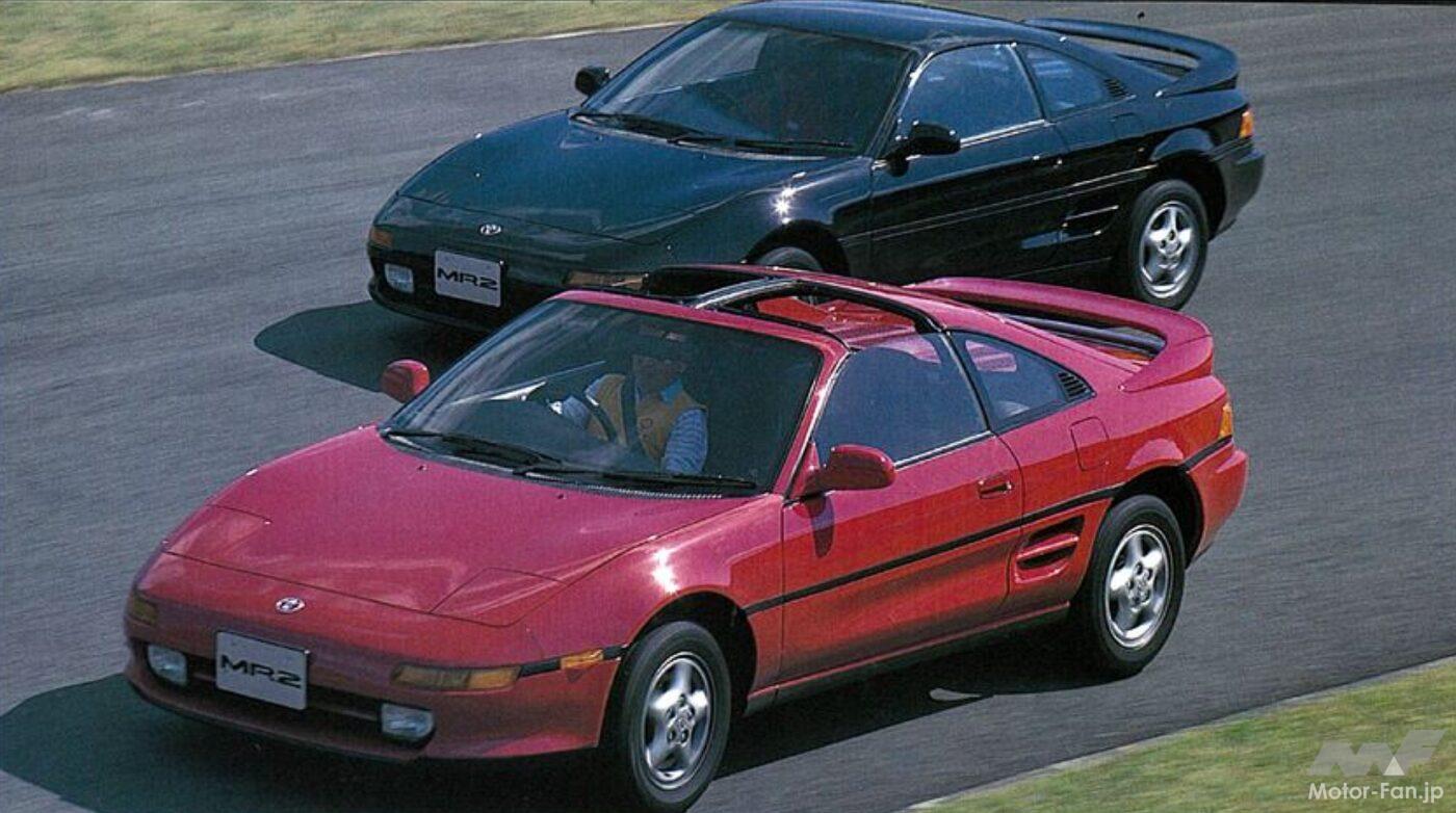 トヨタ「MR2」