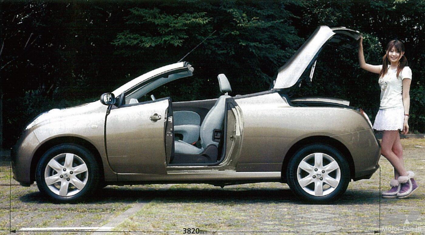 日産・マイクラC+C