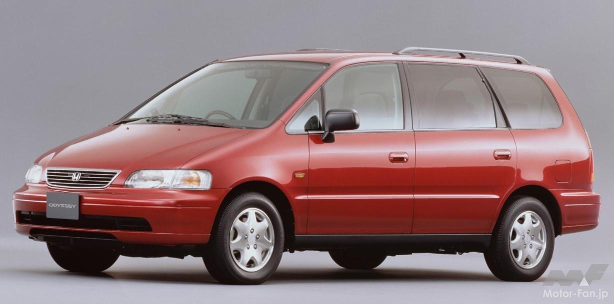 ホンダの初代「オデッセイ」