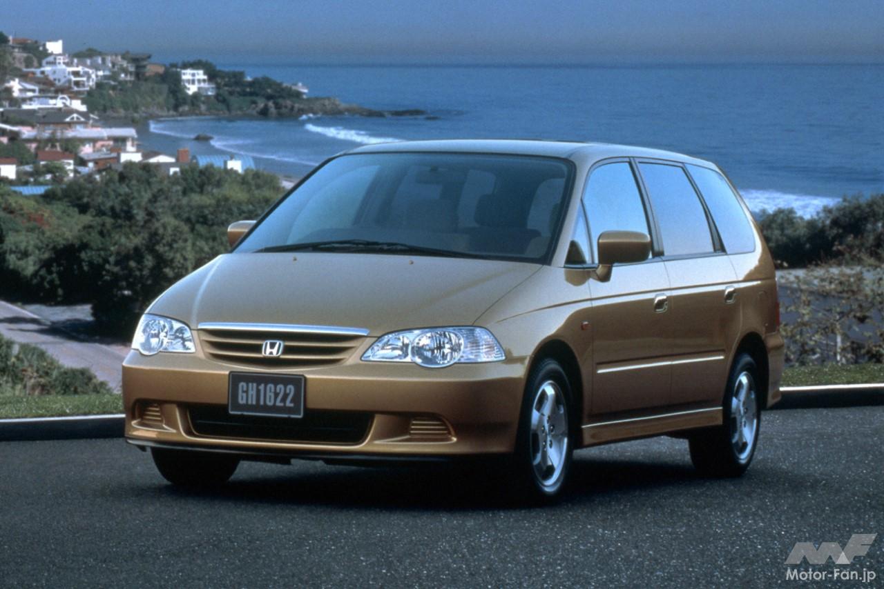 ホンダ2代目「オデッセイ」