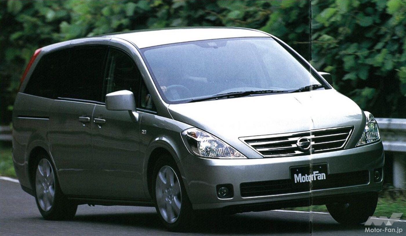 2代目日産・プレサージュ