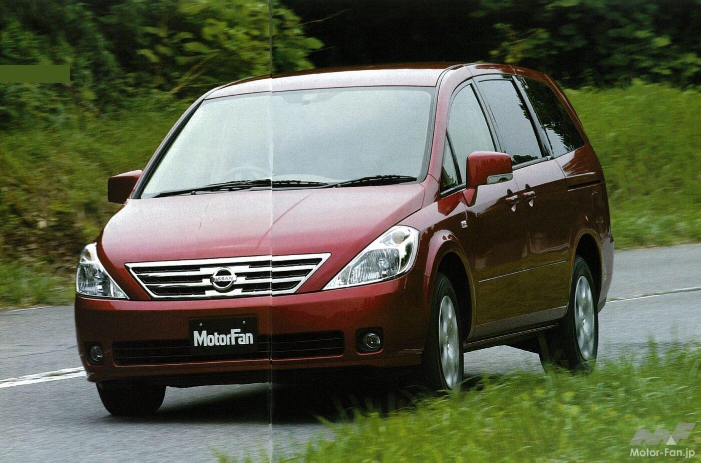 2代目日産・プレサージュ