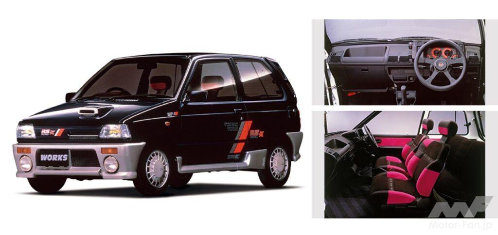 スズキ・アルトワークス