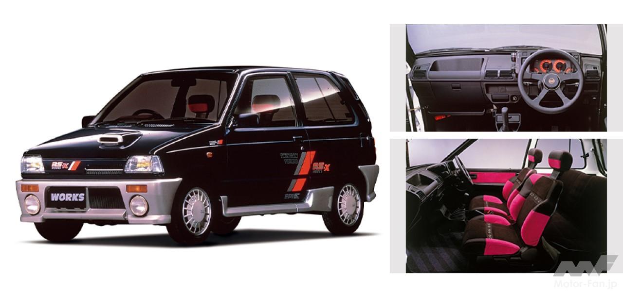 スズキ・アルトワークス