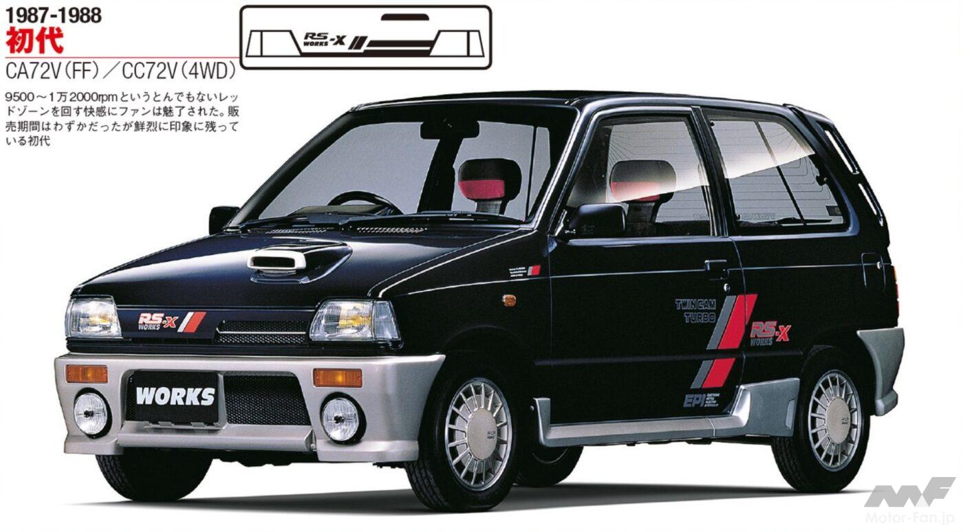 初代アルトワークス