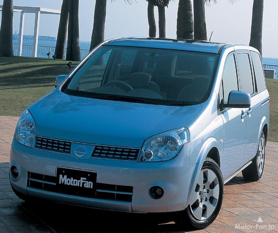 日産「ラフェスタ」