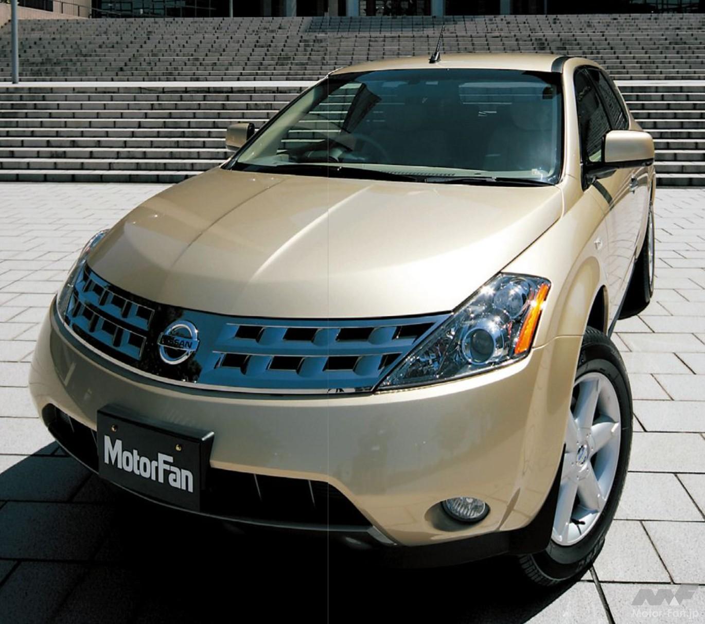 日産「ムラーノ」