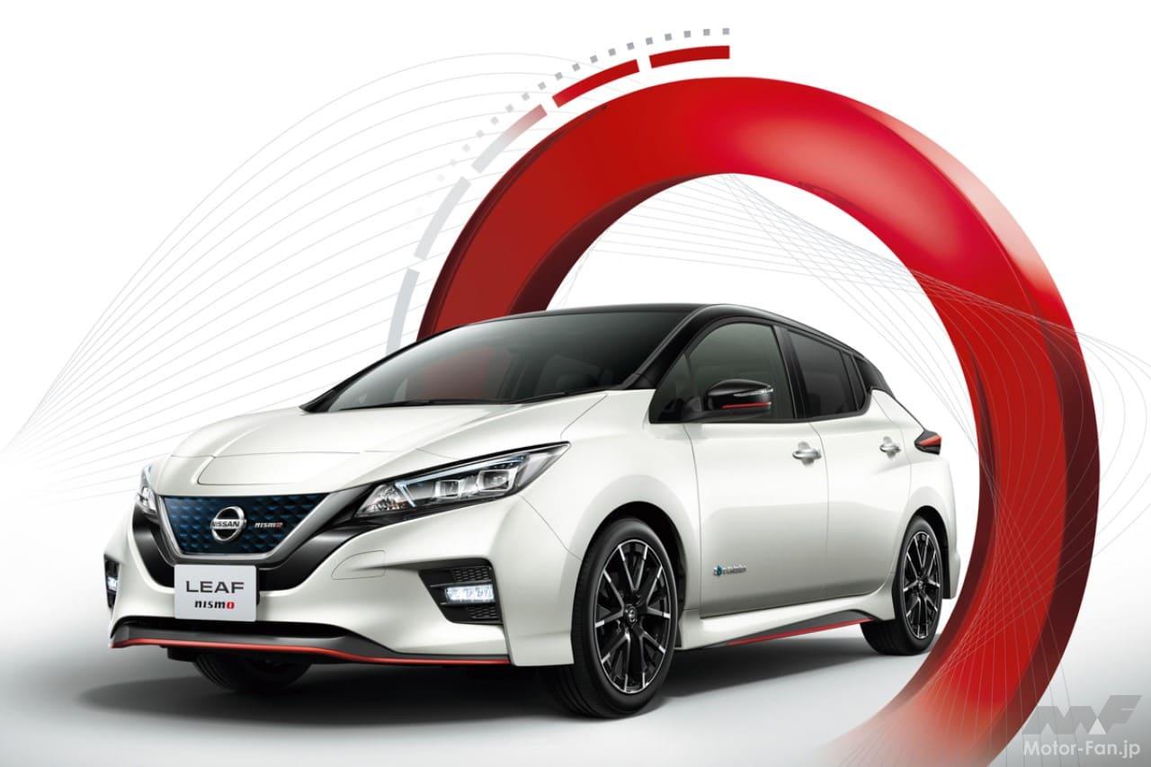 日産「リーフNISMO」のアイコニックな加飾が施されたインテリア