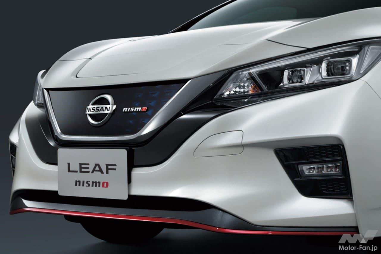 日産「リーフNISMO」のフロントマスク