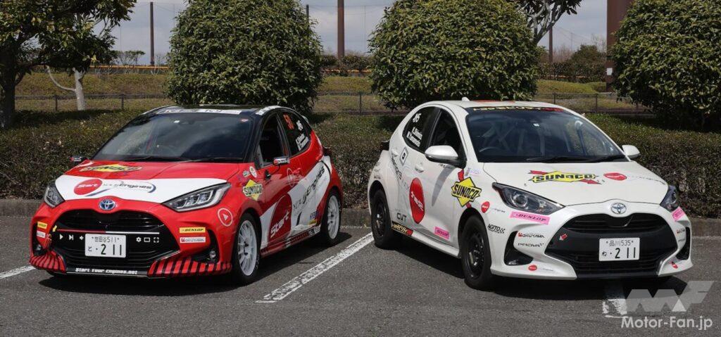 2023と2024参戦マシン