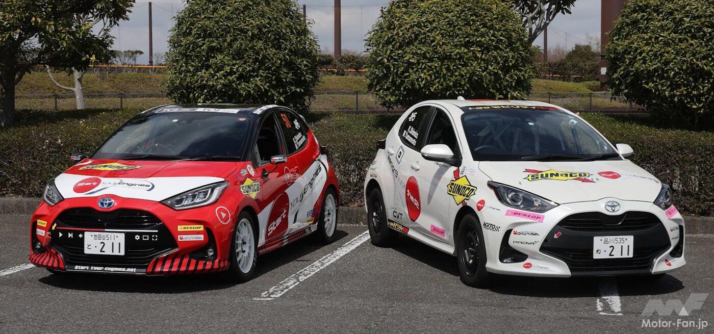 2023と2024参戦マシン