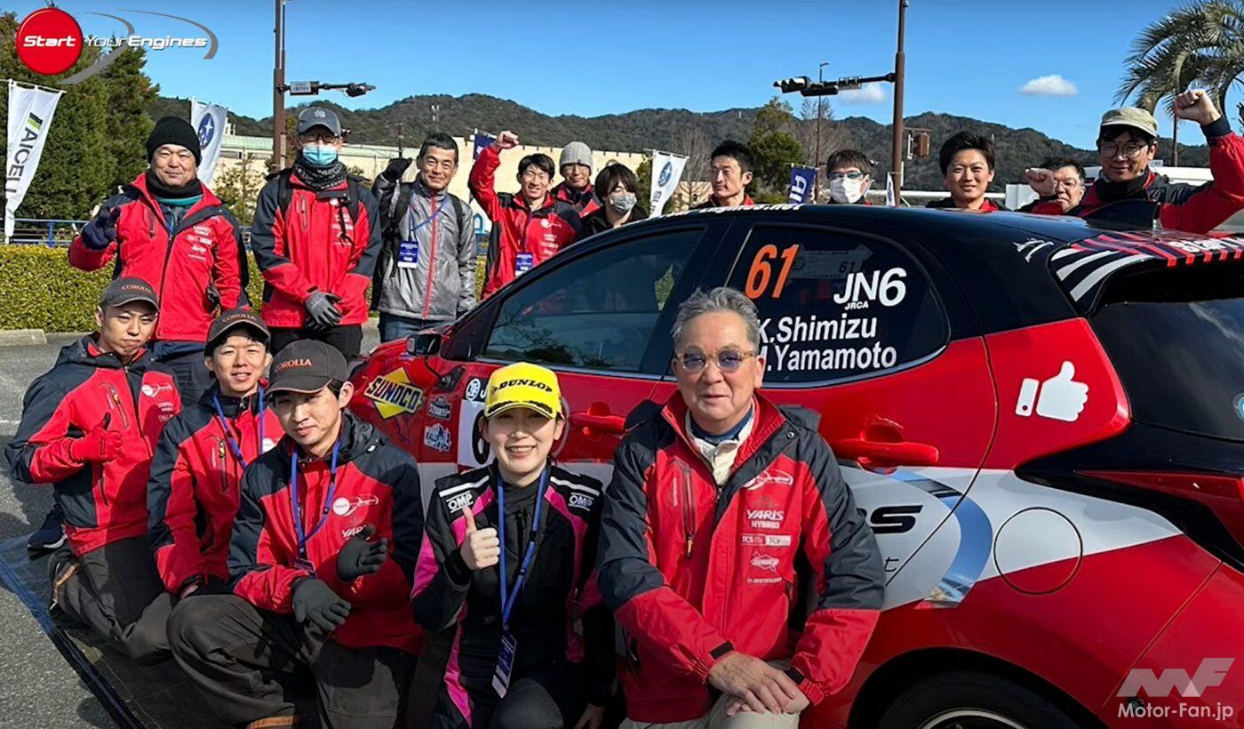 チーム頑固一徹