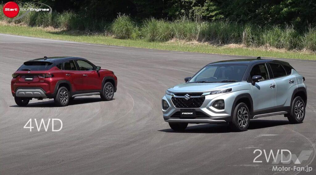 スズキ新型フロンクス