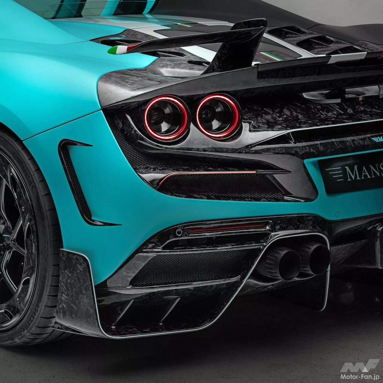 3.9L V8ツインターボで868ps×960Nm！マンソリーが最新作のフェラーリ