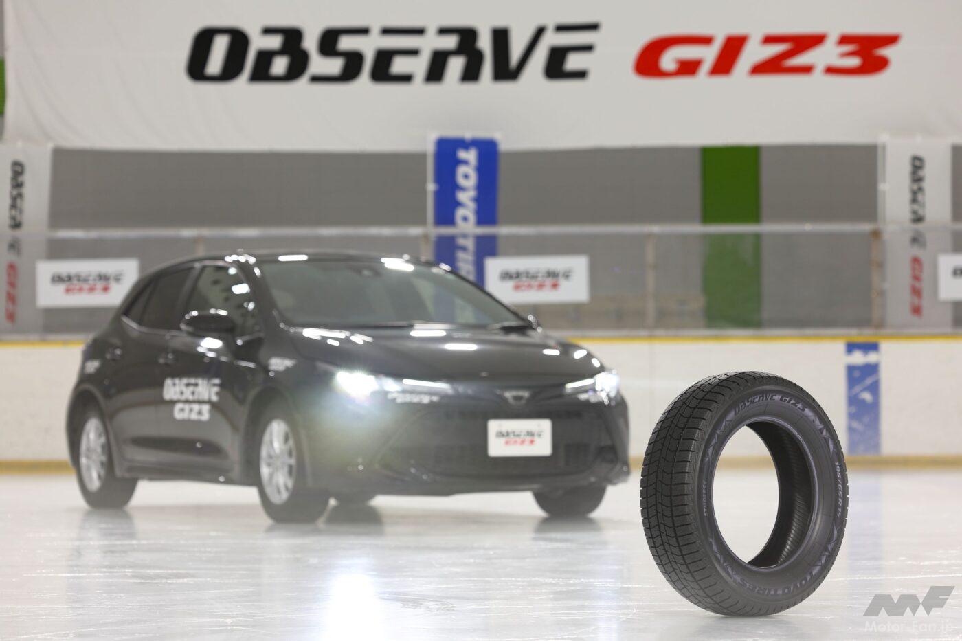 TOYO OBSERVE GIZ3 オブザーブ ギズ3 2024年製 スタッドレス