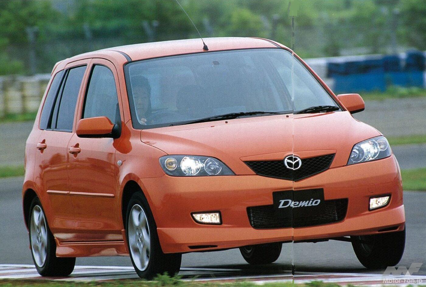 マツダ・デミオ