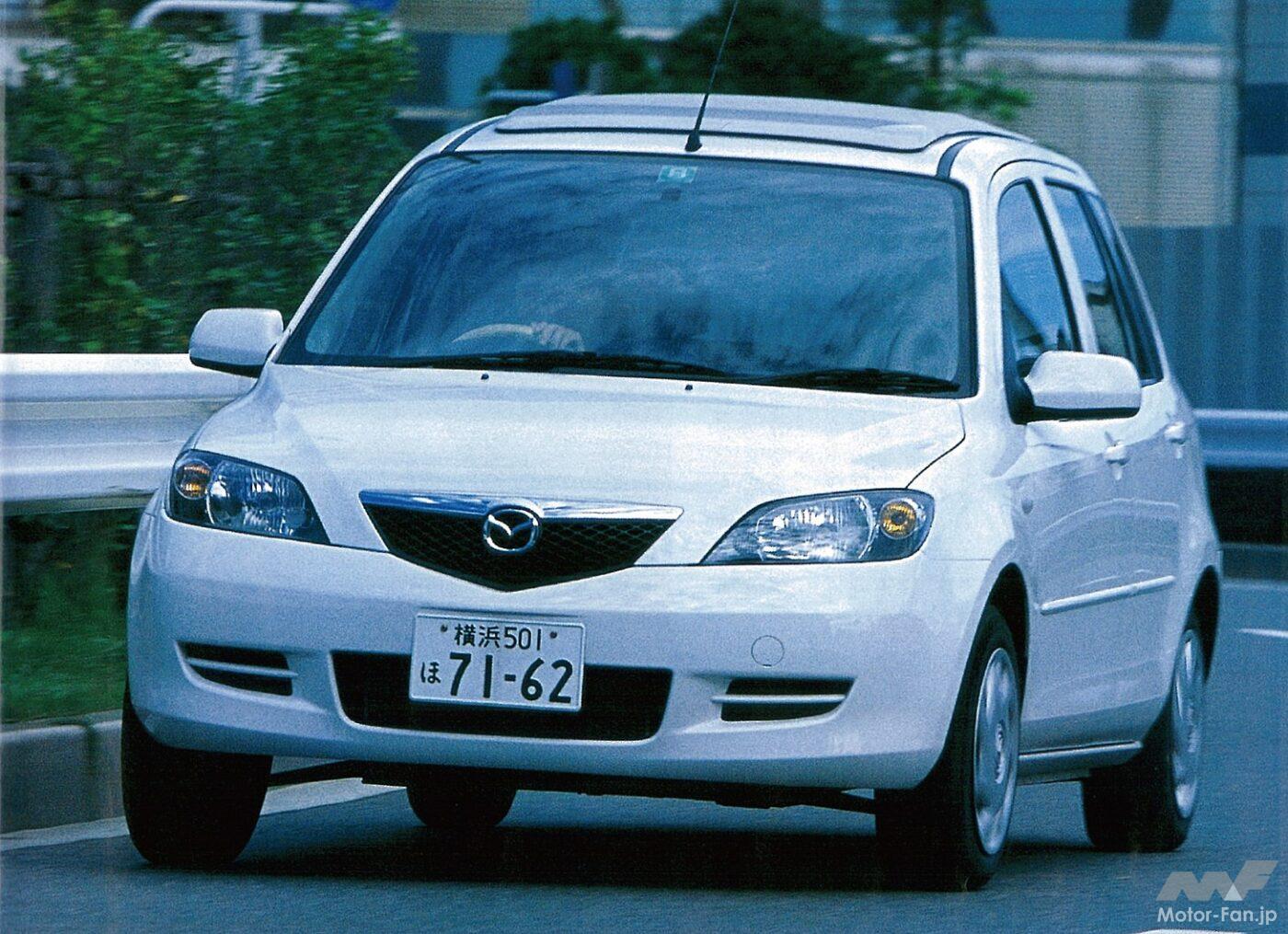 マツダ・デミオ