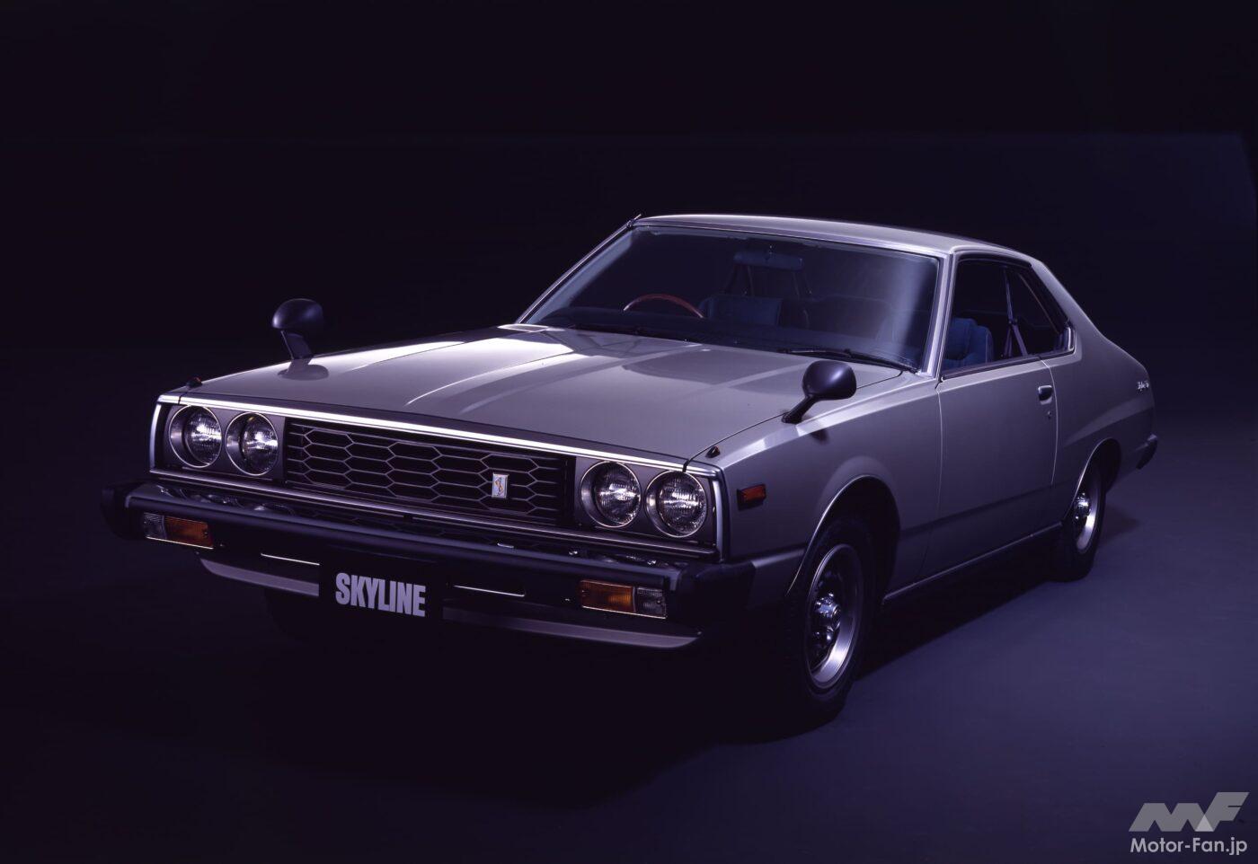 日産5代目「スカイライン」