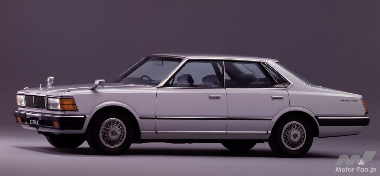 日産5代目「セドリックターボ」