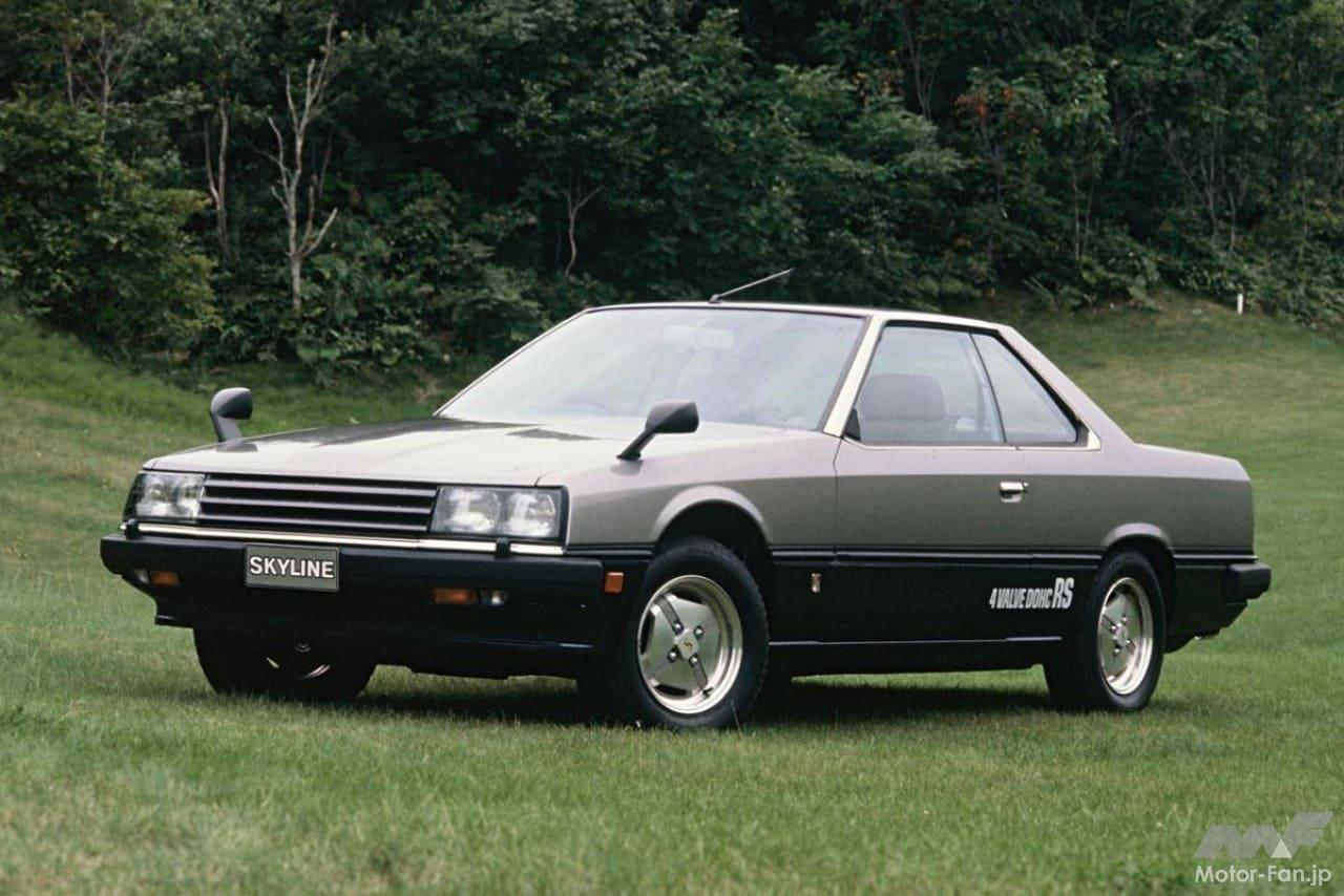 日産「スカイラインRS」