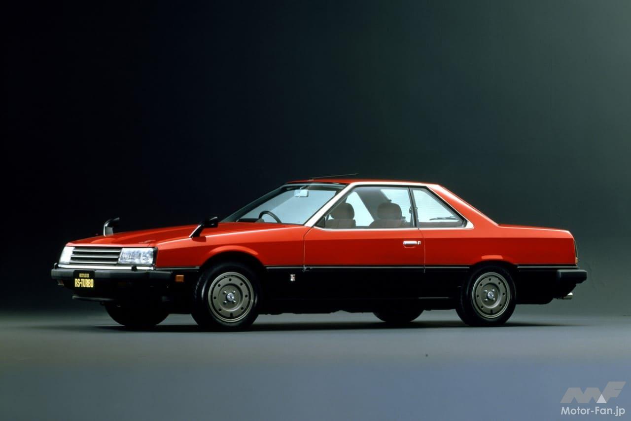 日産「スカイライン2000RS-TURBO」