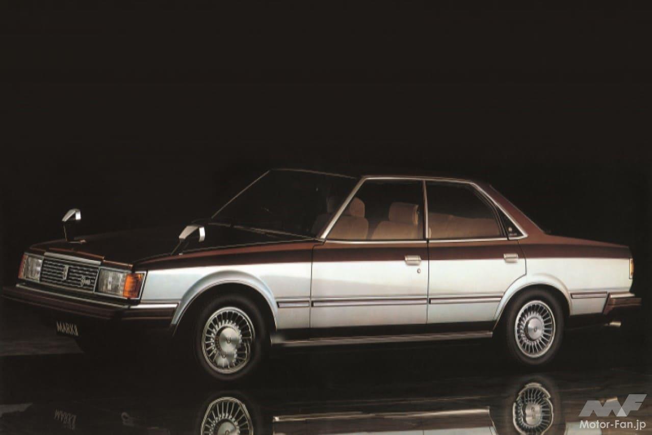 トヨタ4代目「マークII」