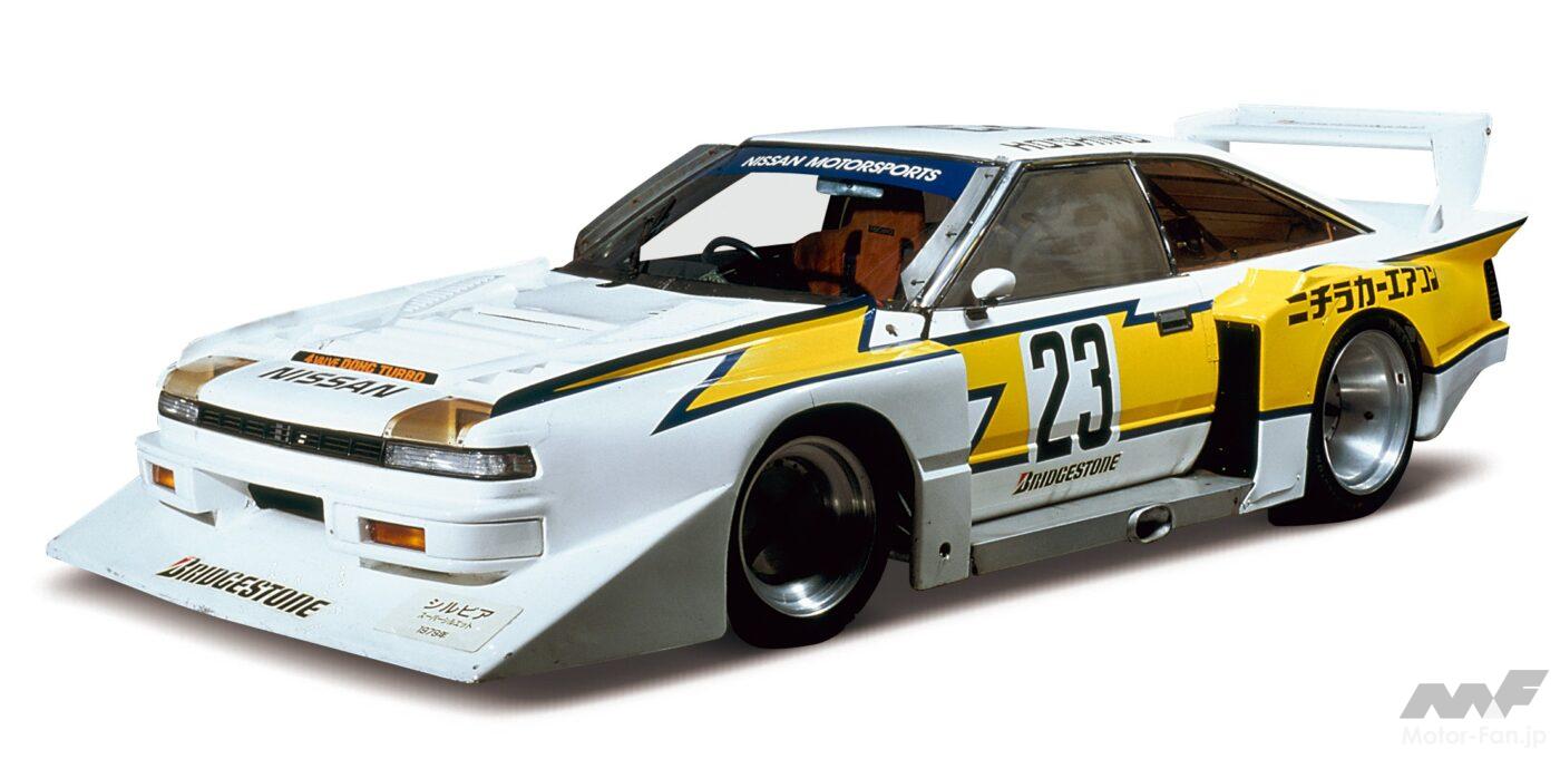 3代目S110型スーパーシルエットレース仕様