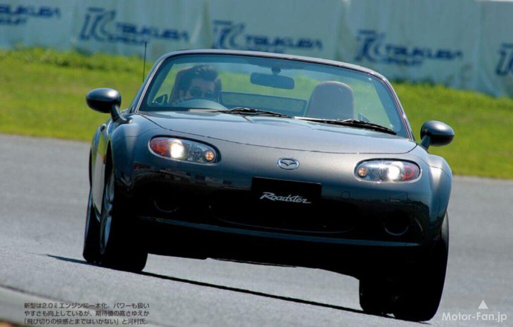 マツダ3代目ロードスター