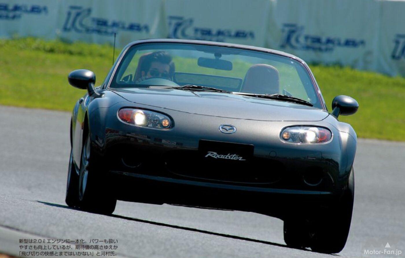 マツダ3代目ロードスター