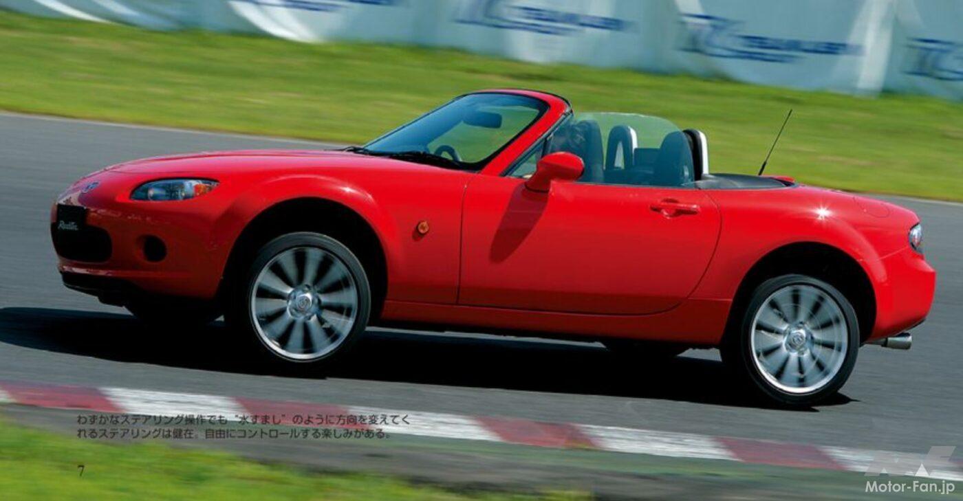 マツダ3代目ロードスター