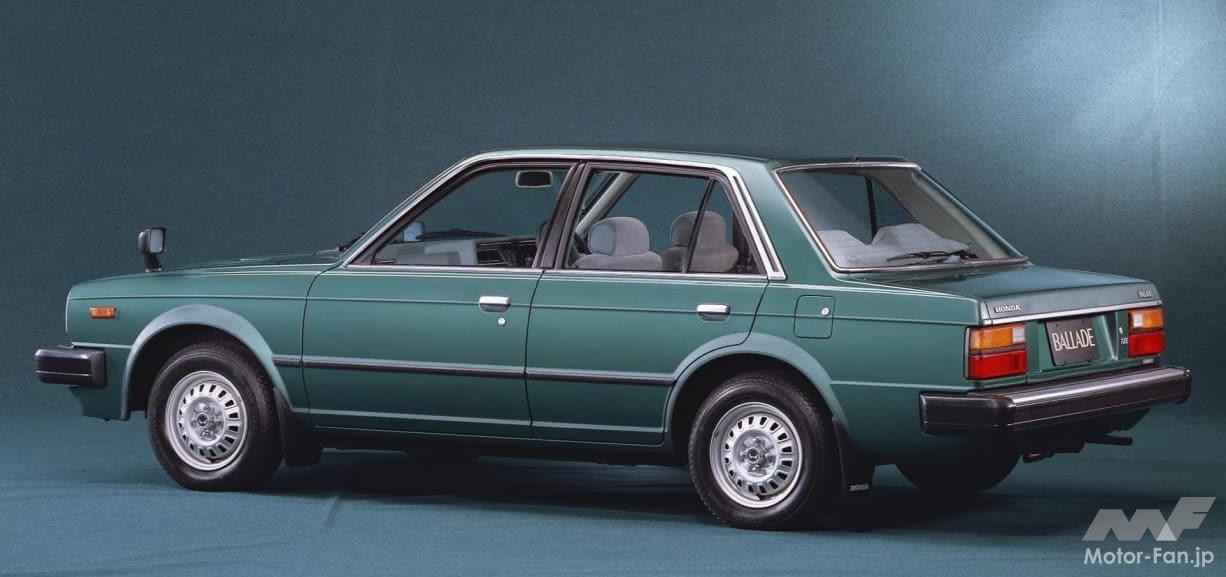 ホンダ初代「バラード」