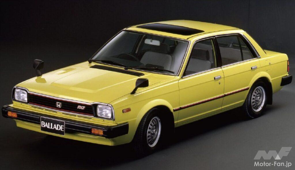 初代ホンダ「バラード」