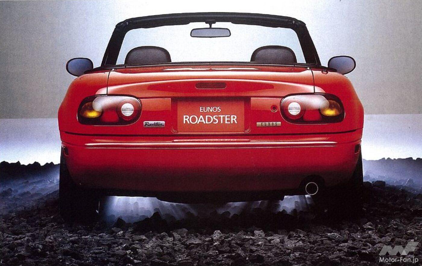 ユーノスロードスター