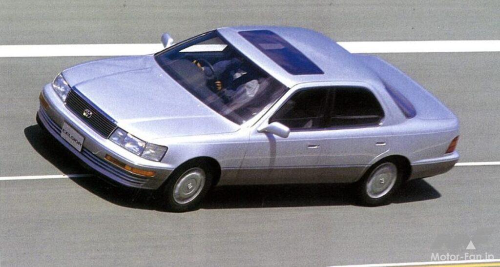 トヨタ「セルシオ」