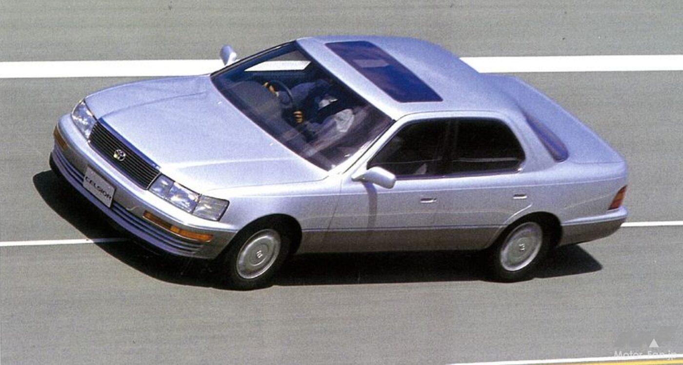 トヨタ「セルシオ」