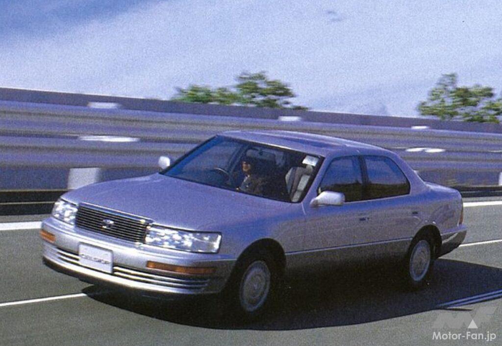 トヨタ「セルシオ」