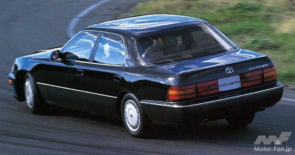 トヨタ「セルシオ」