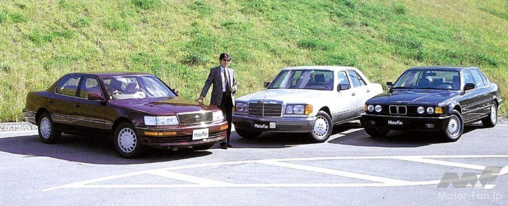 トヨタ「セルシオ」