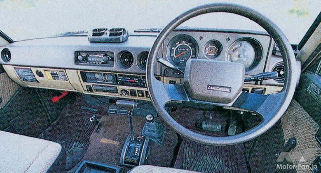 60系トヨタ・ランドクルーザー