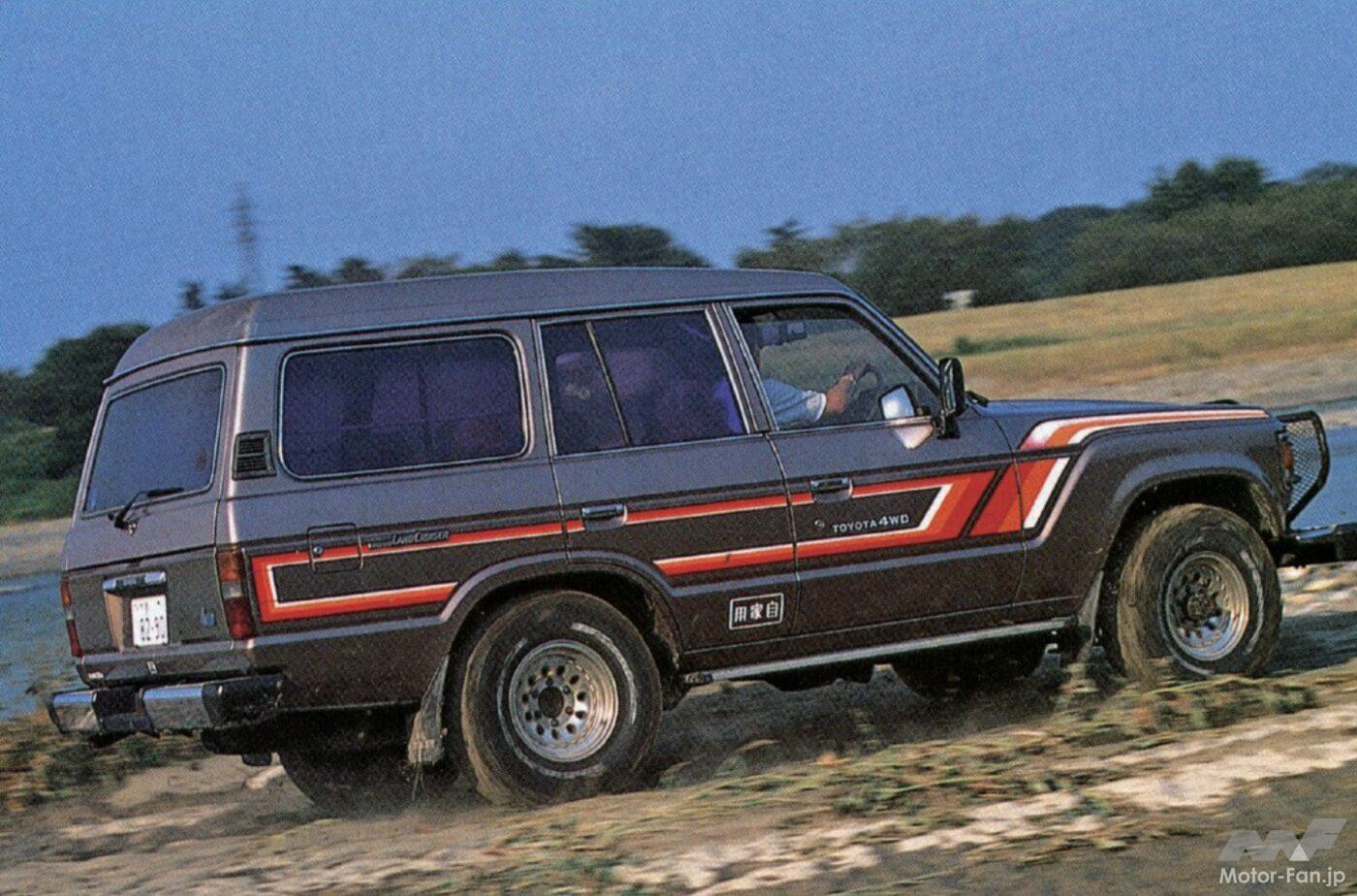 60系トヨタ・ランドクルーザー