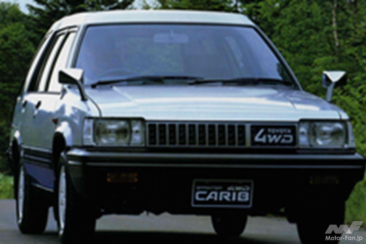 トヨタ「スプリンター・カリブ」