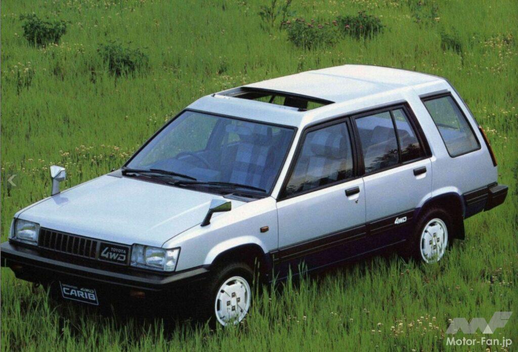 トヨタ「スプリンター・カリブ」
