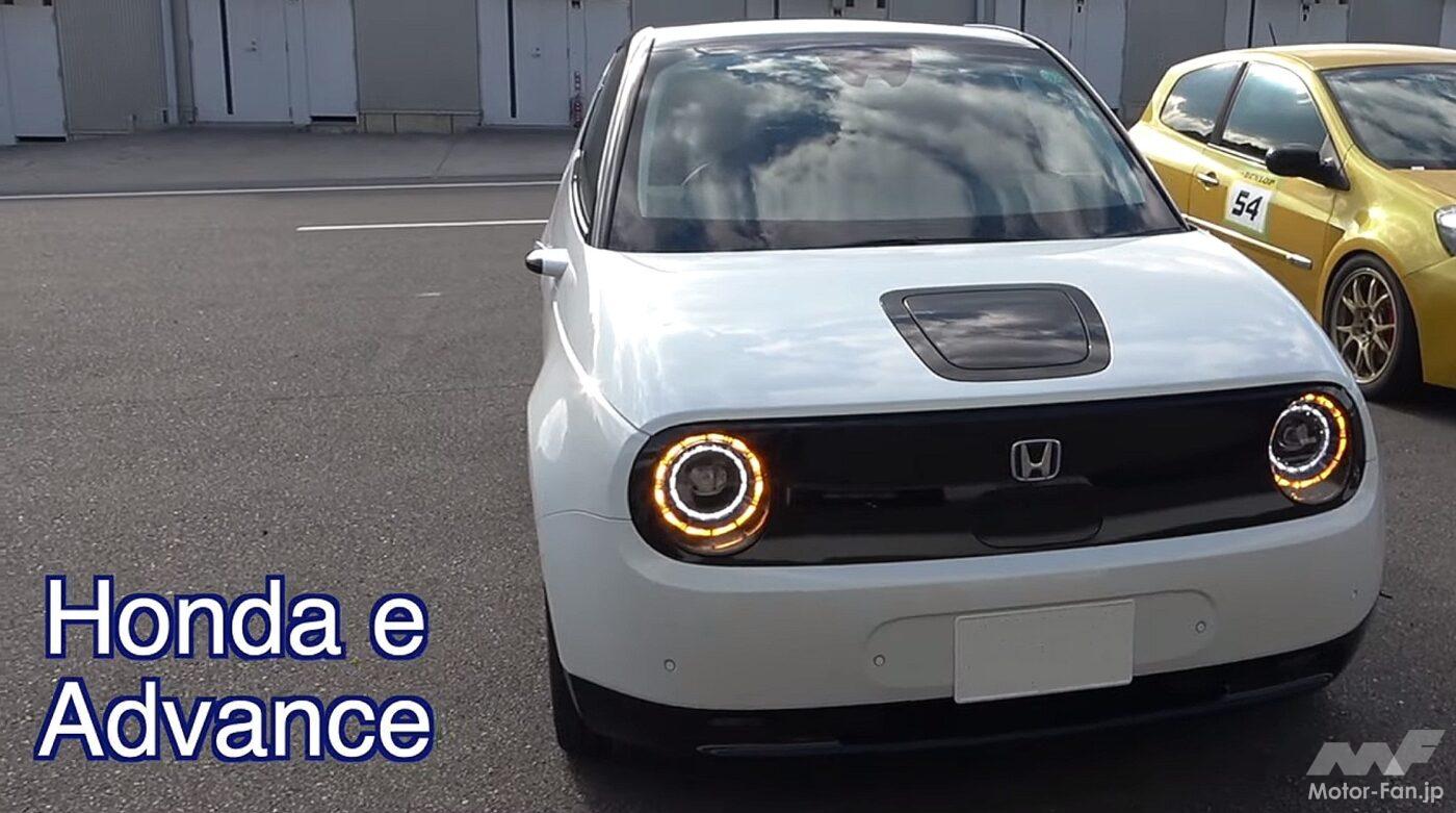 ホンダ初の量産EV「ホンダe」