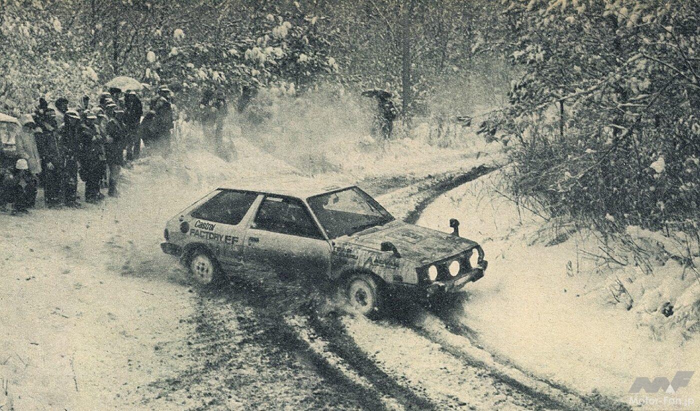 清水和夫ドライブのレオーネ